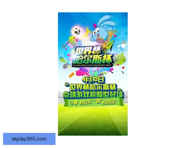 世界杯竞猜返水活动火热来袭 赢取丰厚奖励尽在其中